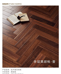 "开放式的客餐厅就该这样设计"