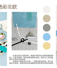 软搭选择,价格颜色