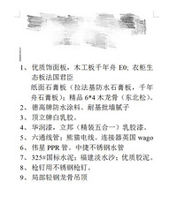 װ�޲��� 850-900 ���ָ�ֵ����ָ��