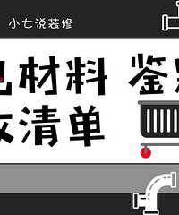 交了钱没有话语权 花了10万还要被流氓耍