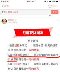 19楼福利满满~~~感谢小七~~