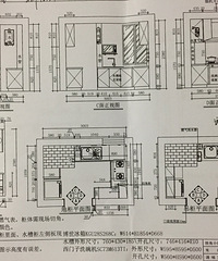 确定厨卫设计,付钱