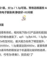 空调的呕心之选