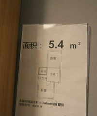 一个宜家的橱柜设计案例