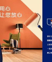 [�]����ʿ���·���֮����ѡ��ů������