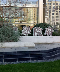 �������Ѷ���Ľ�� 300W��������һ��ѧ����