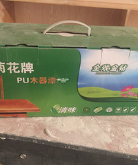 家具刷漆 木器漆