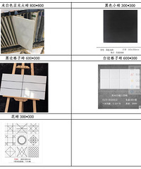 瓷砖的选择去恒大建材看了两次瓷砖