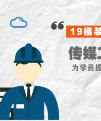 福音,小七要带着一大群人来你家指指点点了!