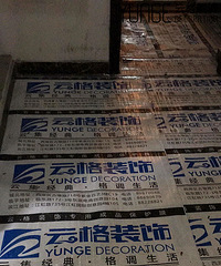 "【云格装饰 | 施工过程记录】保利东湾8幢1单元03户型 水电材料"