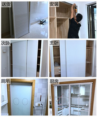 安装移门及小问题