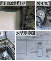 ��װ��ˮ��