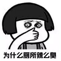 "刚装修完的房子厕所有臭味是什么原因?如何去除厕所臭味"