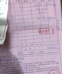 买家具时别再粗心了,这些清单必须留着