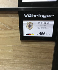 逛家具下定各种主材