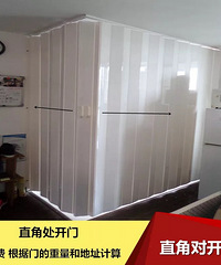 "找师傅安装一个pvc折叠门, 需要在顶部做个轨道."