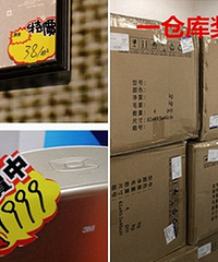 工薪阶层的造家法宝 这些3000块通通带回家!