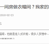 好店推荐