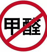 "除甲醛选荣耀家 开机3小时胜“偏方”"