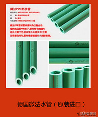 "第2届金刚杯麦博装饰新春开年生活家装节"