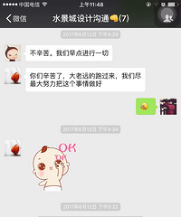 [�²�]װ�������������⣬�һ�11w�����˻ء����ӡ�