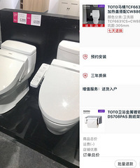 功课做足,逛逛19楼家博会一站购