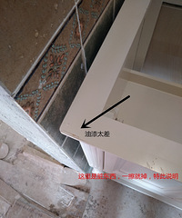 状况连连之洗脸台安装
