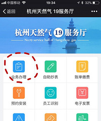 32.吊顶前记得开通燃气