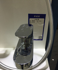 3.10挑主材喽