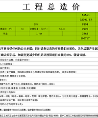 [�ռ�]����6����3w���������ֹ�˾�ųƺ���ǰ����