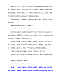 功课安利了!我家的环保装修之瓷砖篇