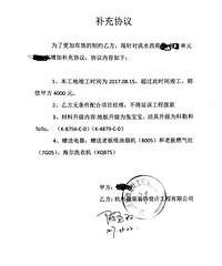 [�ռ�]����6����3w���������ֹ�˾�ųƺ���ǰ����