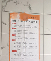 水电别忘初测,橱柜也要记得复测