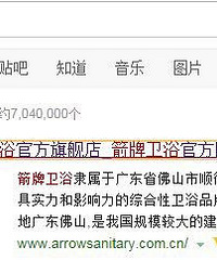我是真的后悔在网上买了箭牌的智能马桶!都是教训啊!!!