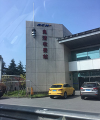 ①初来咋到,南浔果然是木头的根据地