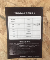 【2018年老板电器杯】复地. 现代简约原木风. 148 ㎡