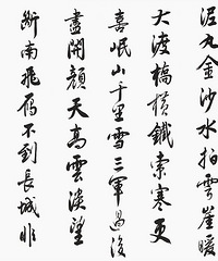 "学生的书房要怎么样装修才会更有文化气息?"