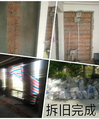 【18老板电器杯】确定装修公司-锦秀兰庭80,环保装修