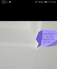 200w新房变豆腐渣,正当维权还遭到经理恐吓