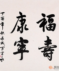 "餐厅要怎么装修才显得有格调?"