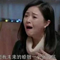 要结婚了,房产证没写我名字,还要不要嫁了?