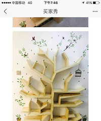 【2018年老板电器杯】复地. 现代简约原木风. 148 ㎡
