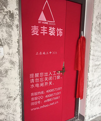 开始打砸抢!