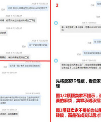那些【泥瓦工程】里我遇见的【坑】