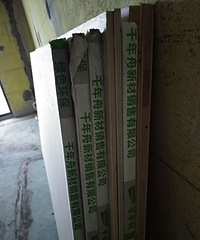 ��װ���ռǡ�������Է97ƽ�ִ���Լ+ľ���׶�