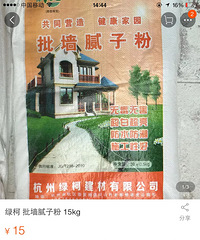 【2018年老板电器杯】翠苑五区.简单随意.60方