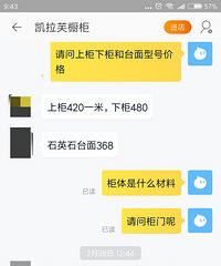 【2018老板电器杯】锦秀兰庭80 现代-瓷砖采购分享