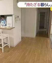 床、家具全扔了,还不够极简吗?