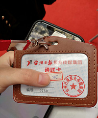 �����̼��Դγ�� ˵˵����Ҽ�����ٰ��ֳ���Ŀ��Եذ�