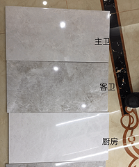 节流和开源一样重要!论瓷地砖的选法